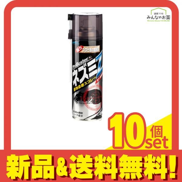 プロバスター 忌避スプレーネズミ Z 480mL 10個セット
