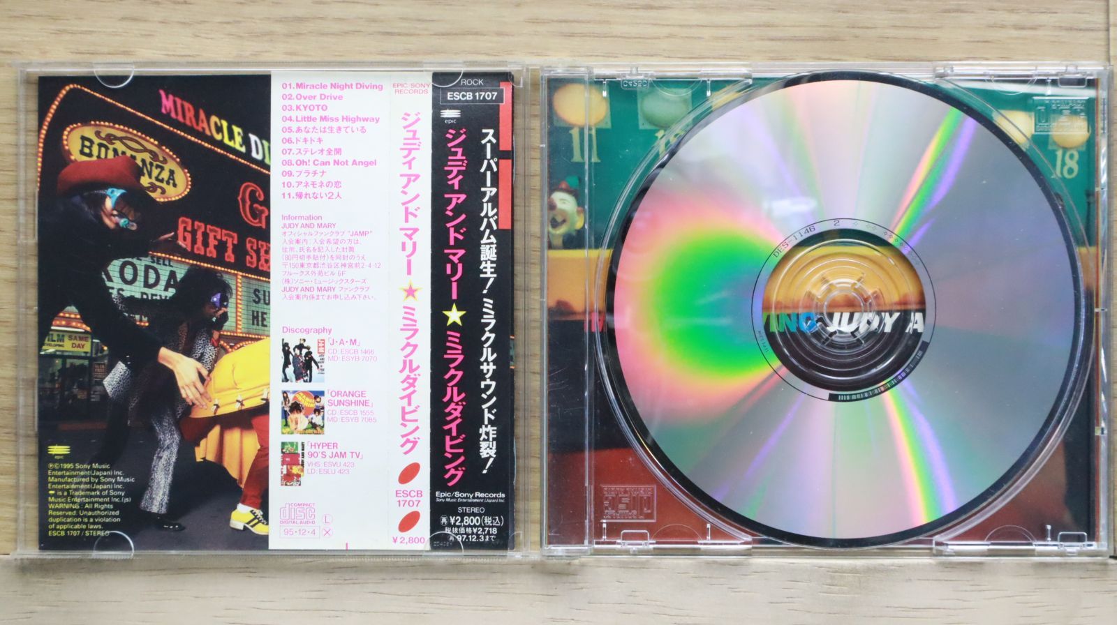ペトロールズ merry 2009 水蒸気 CD 2025年最新】ペトロールズ 水蒸気の人気アイテム - メルカリ