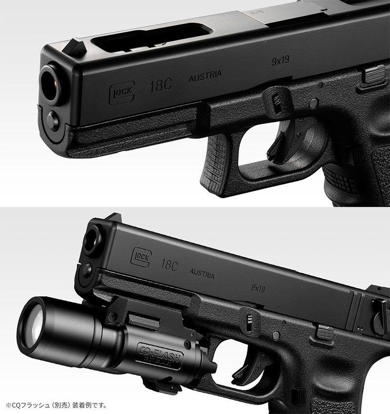 東京マルイ 節約 GLOCK18C ガスブローバック・フルオート 18才以上用