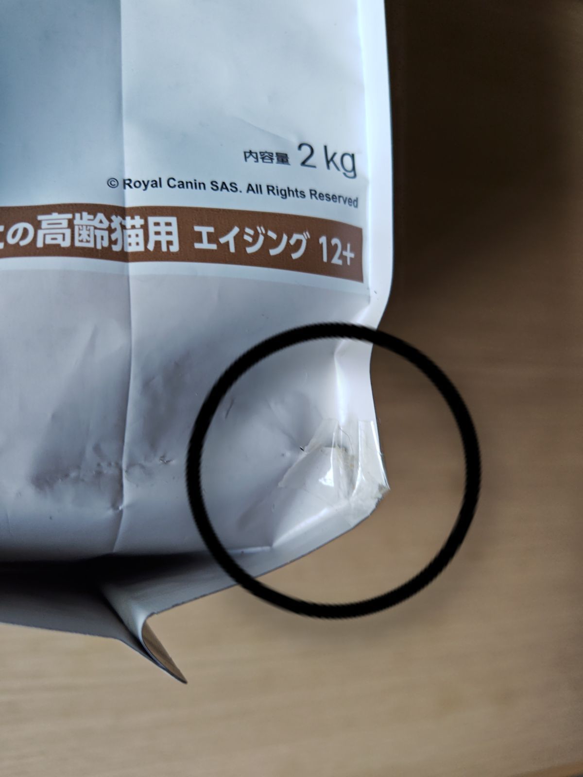 CANIN 12歳以上の高齢猫用 2kg キャットフード