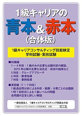各種赤本青本 Amazon | 赤青えんぴつ 赤青鉛筆5:5 六角軸 学習・丸つけ用 鉛筆
