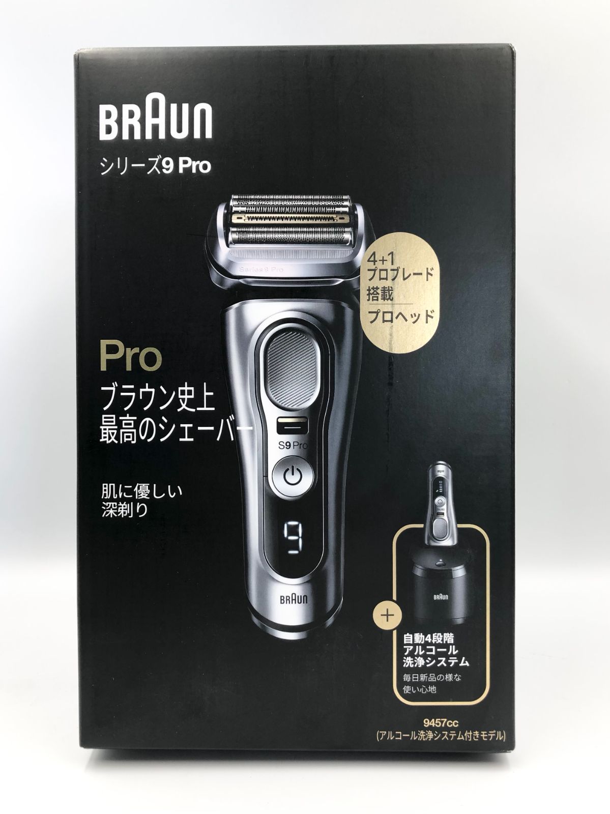 【予約受付中】 BRAUNシリーズ9 Pro 9457cc-v 交換カートリッジ