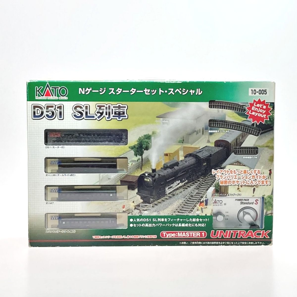 KATO D51 SL列車 10-005 Steam Locomotive D51 SL with Passenger Cars Train - Starter