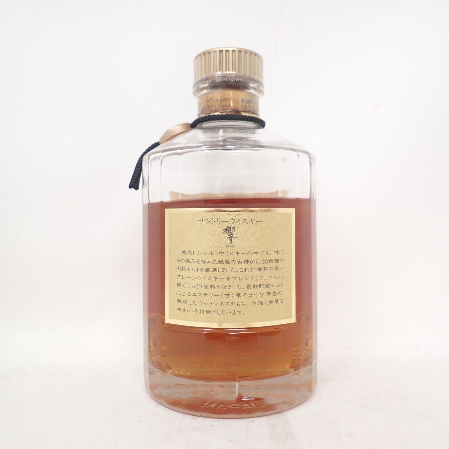 ☆ 響「HIBIKI」/ 金キャップ 裏ゴールドラベル 750ml 東京都限定 
