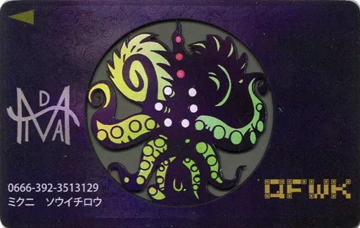 ノイタミナ C ミダスカード ダークネス 三國壮一郎 Q ノイタミナ C ミダスカード ダークネス 三國壮一郎 Q - メルカリ