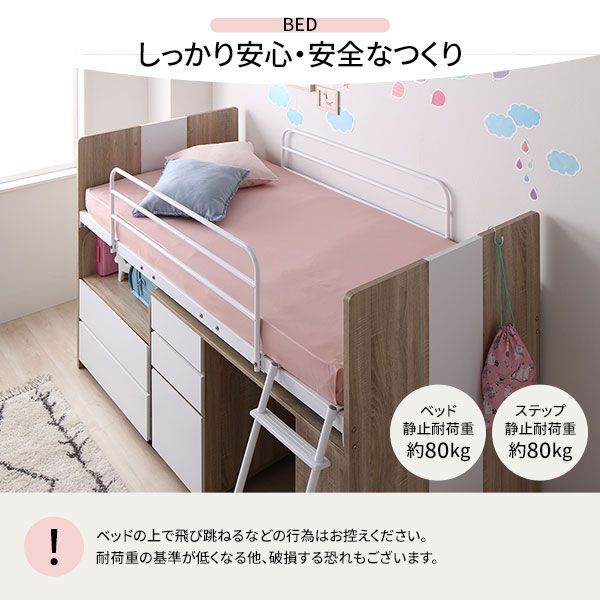 システムベッド 3点セット ベッド幅102cm ブラウン ロータイプ