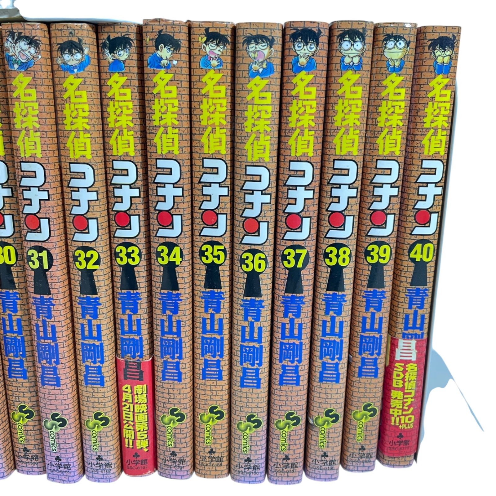 マンガ本 名探偵コナン 70冊 - メルカリ