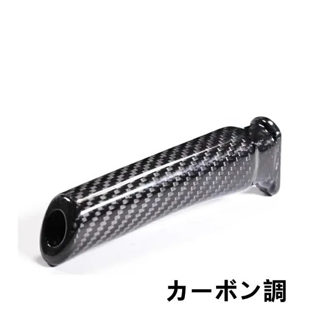 トヨタ GR86 ZN8 SUBARU BRZ ZD8 用 ハンドブレーキ ルグリップカバー カーハンドブレーキカバー グリップハンドルレバー 傷防止 保護 おしゃれ カスタム ドレスアップ ガーニッシュ 交換式 1P カーボン調