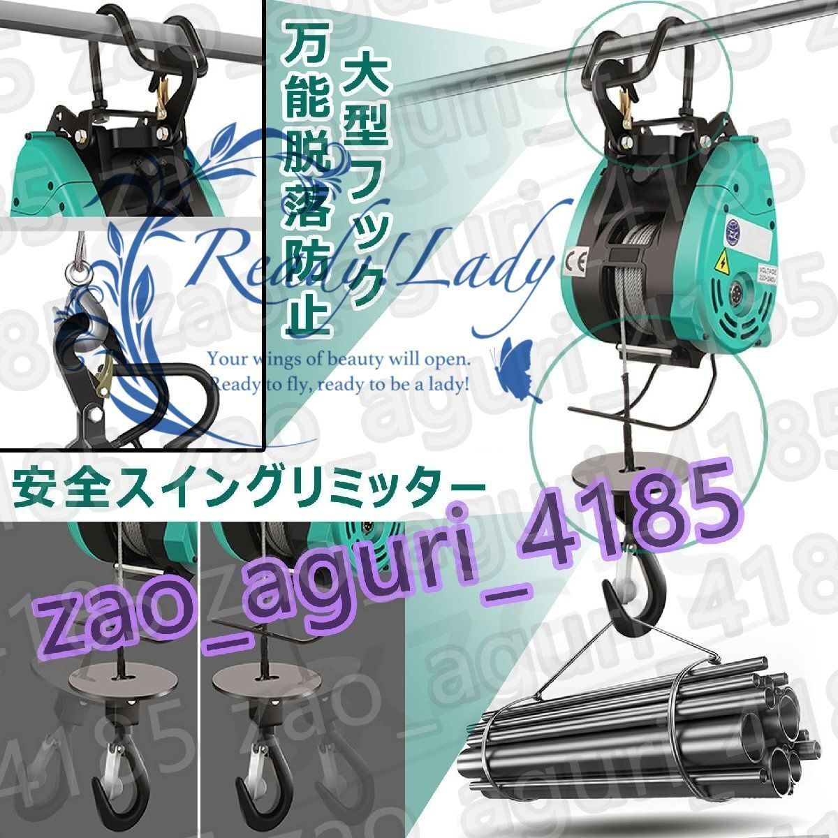電動ウインチ 100V ウインチ 小型クレーン 携帯型 巻き上げ機 超