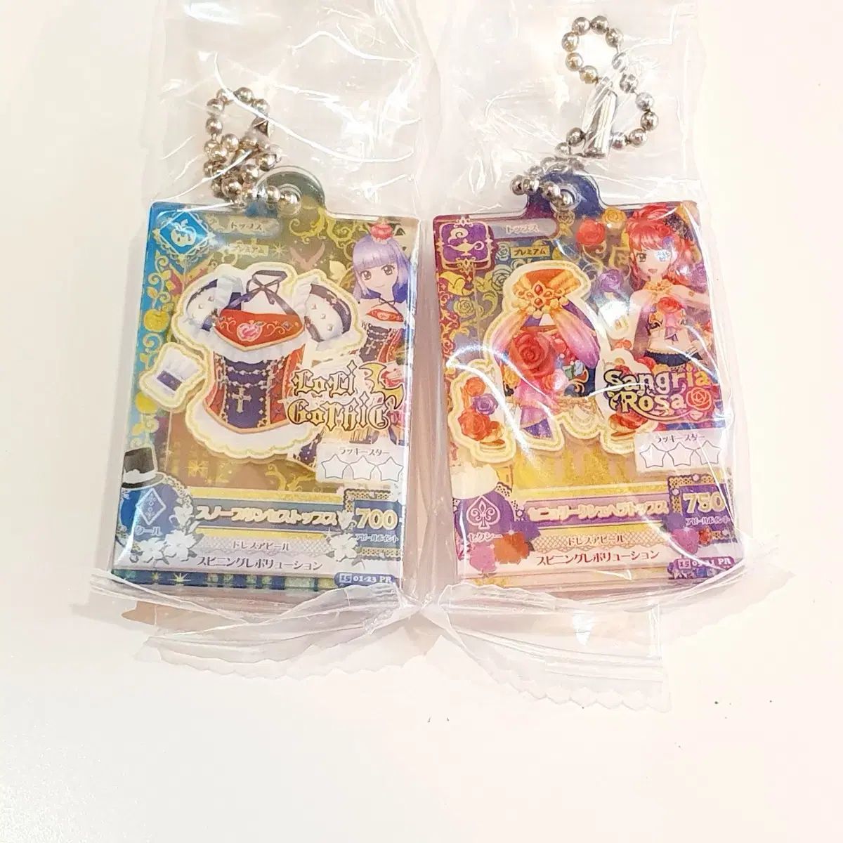 アイカツガチャ 2セット 未使用 楽天市場】【送料無料】アイカツ！マスコットコレクション Vol