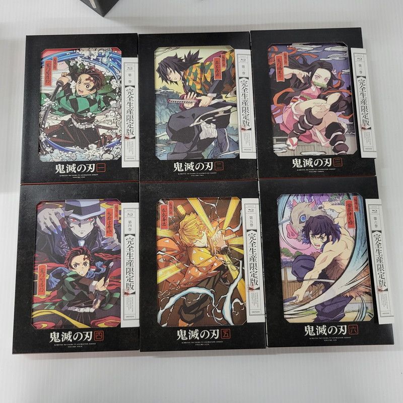 鬼滅の刃 DVD 全11巻セット 特典完備 Amazon.co.jp: 【Blu-ray】鬼滅の刃 完全生産限定版 全11巻