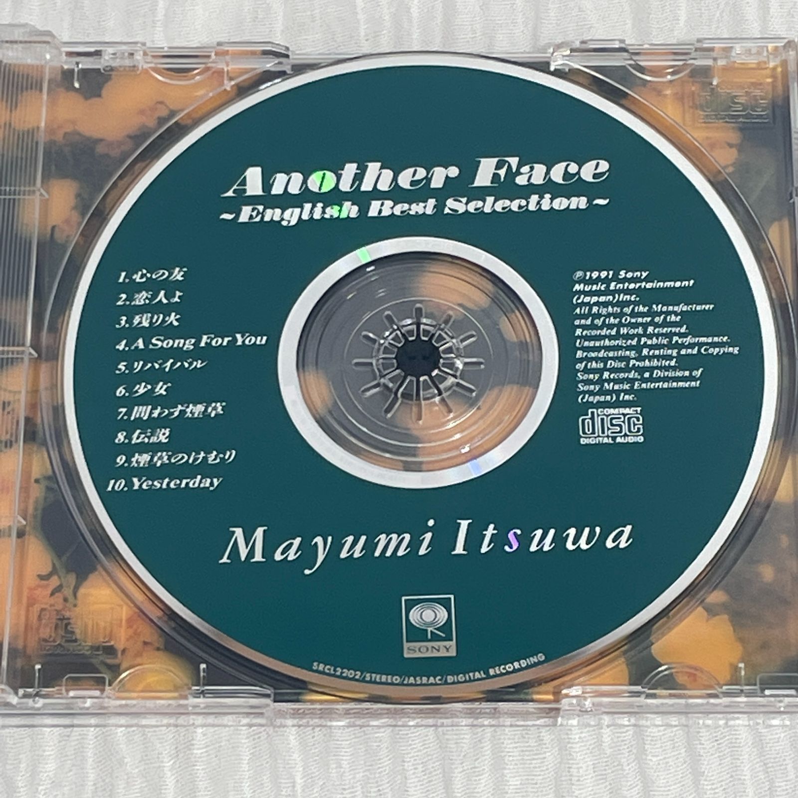 五輪真弓｜アナザー・フェイス～イングリッシュ・ベスト・セレクション（中古CD） - メルカリ