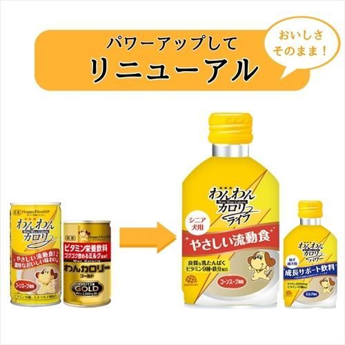 【在庫限りの大特価】 32缶セット 缶凹みあり アース ペット わんわんカロリー ライフ 275ml 北海道 沖縄 離島