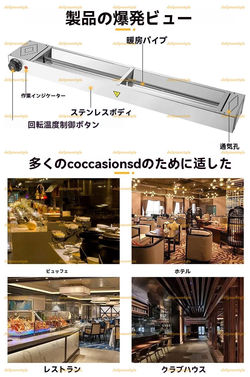 業務用食品ウォーマー