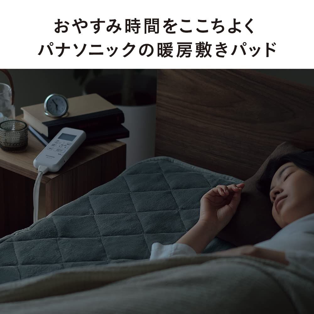 DB-BM1L-H マイクロファイバー素材 快温モード搭載 快眠暖房 温度自動調整 布団暖房 電気毛布 暖房敷きパッド パナソニック WWW_KANDAIZUMI_COM