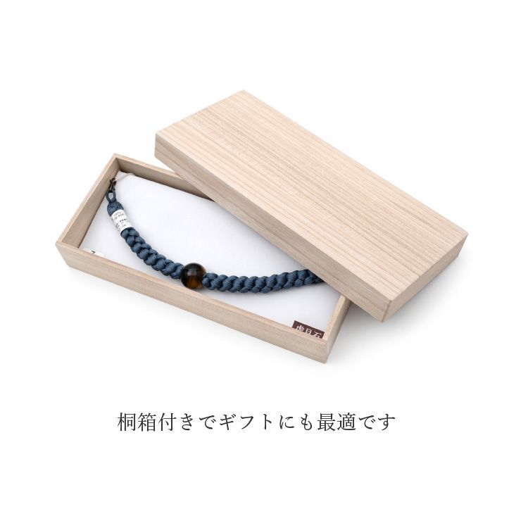 小物 男物