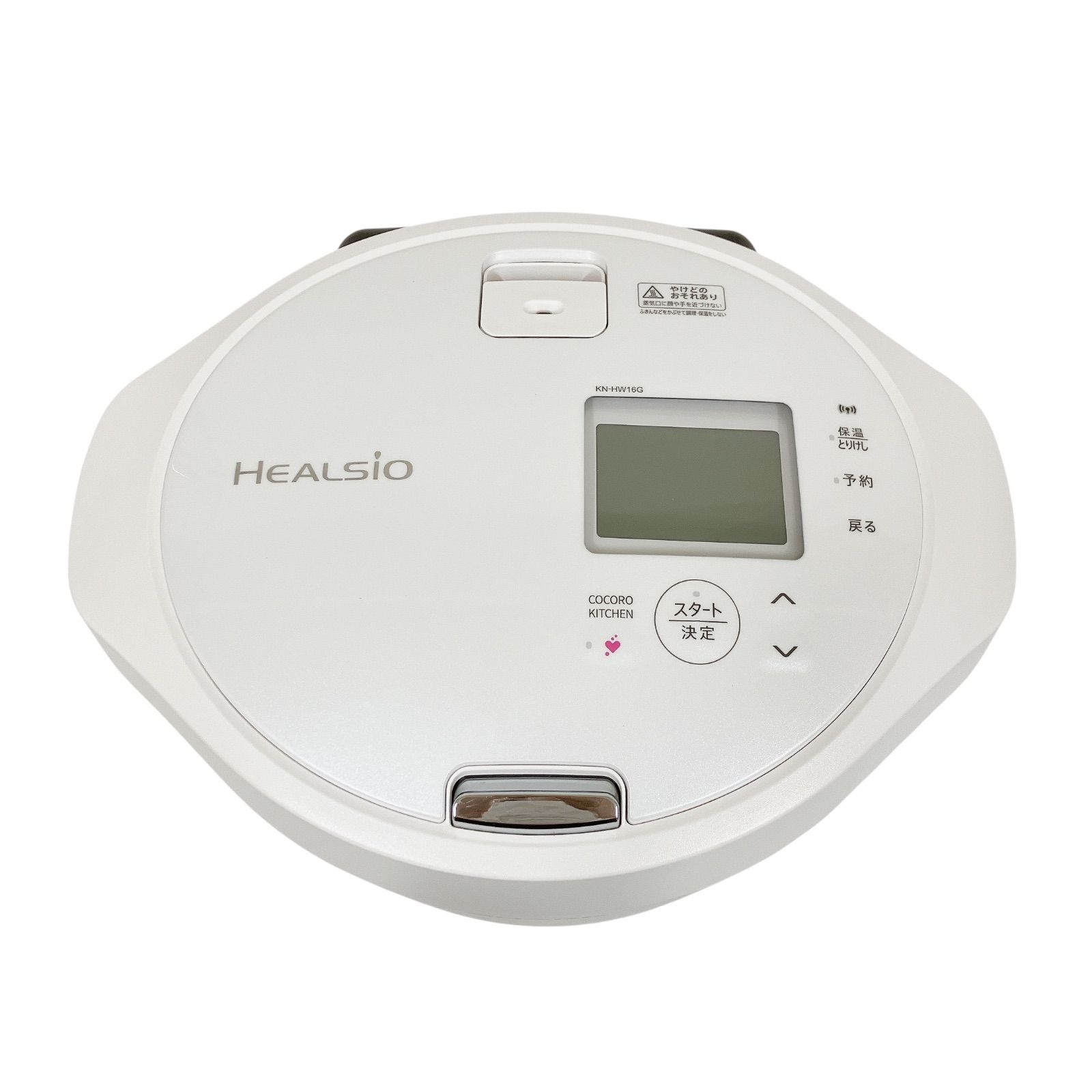 HEALSIO ホットクック KN-HW16G-W レンタル] シャープ ヘルシオ ホットクック KN-HW16G 2〜4人用