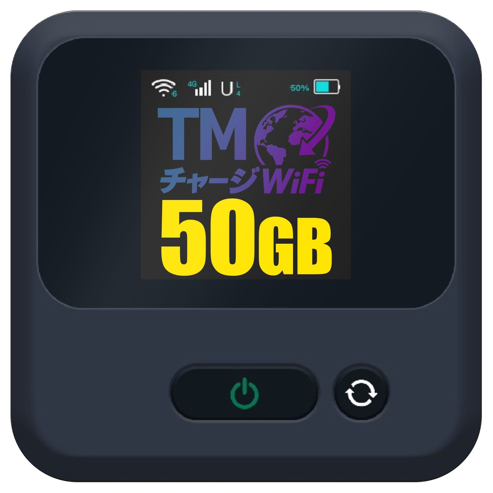 PREMIUM モバイルWiFi U20P 100GB 365日 期間限定の最安値】買い切り型チャージWi-Fi 月額契約不要 U20P 10/100