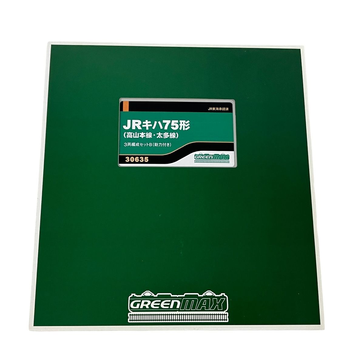 GREEN MAX グリーンマックス JRキハ75形 30635 高山本線 太多線