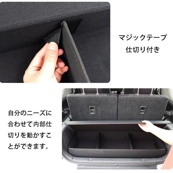 リア収納ボックス ラゲ