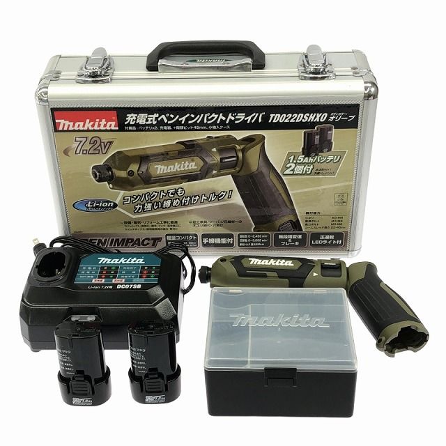 充電器