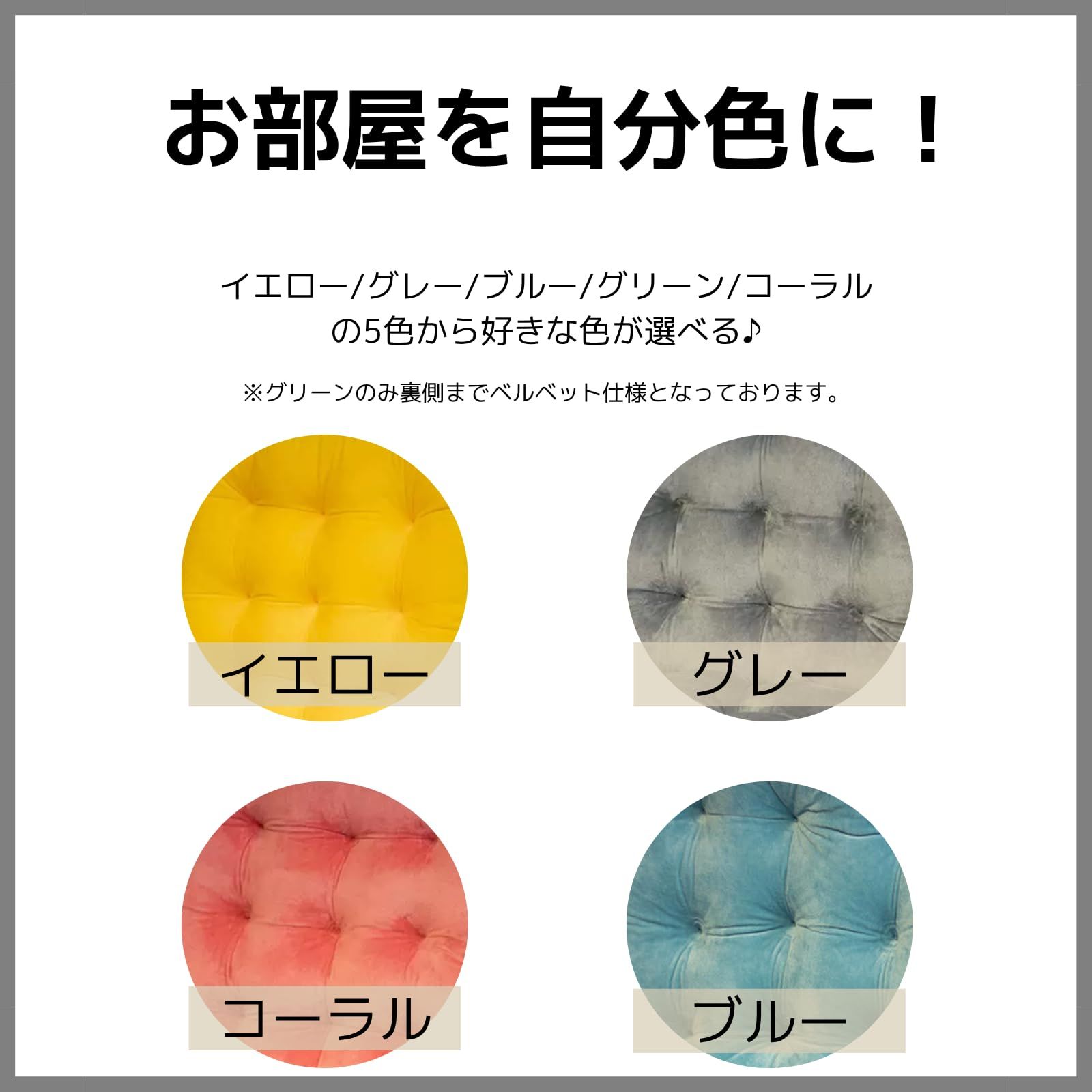 椅子 クッション 背もたれ ダイニング デスク オフィス チェア 骨盤