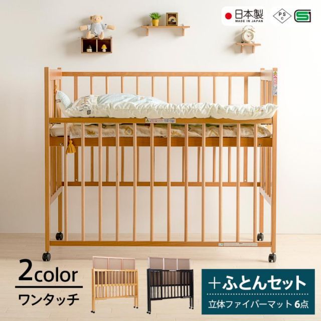 合計定価84,480円】①ココネルエアープラスAB② ベビーふとん7点