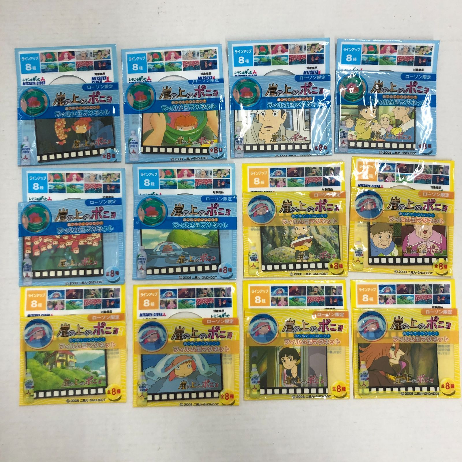 02m2417 スタジオジブリ ジブリ作品 グッズ まとめ売り となりの
