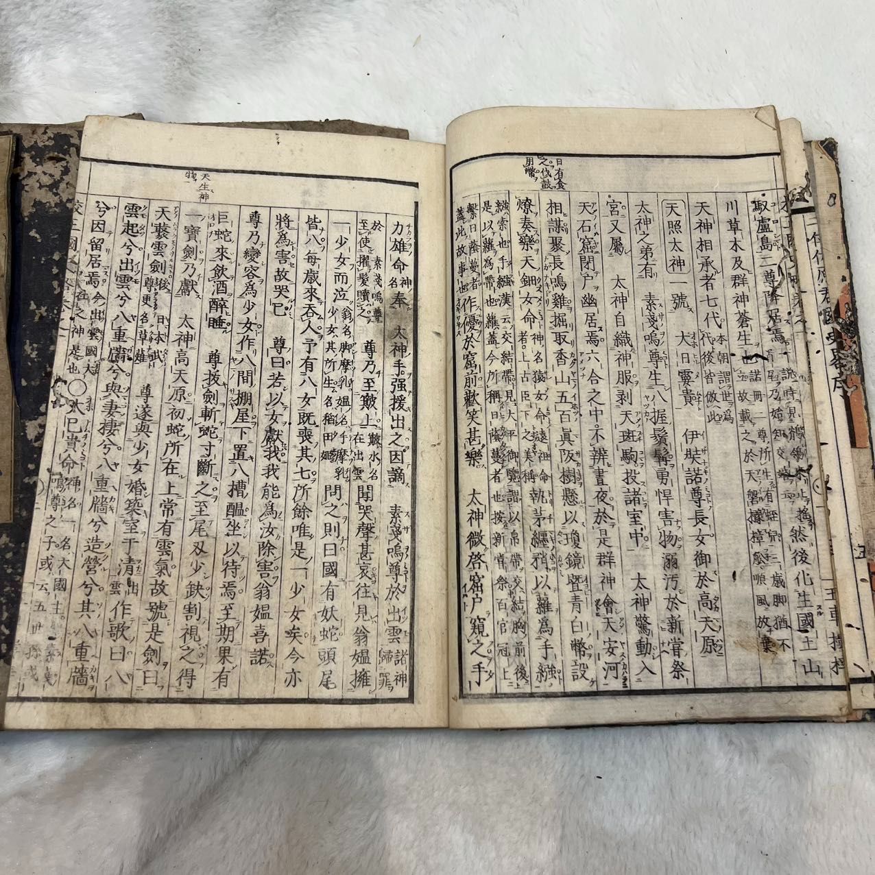 古書