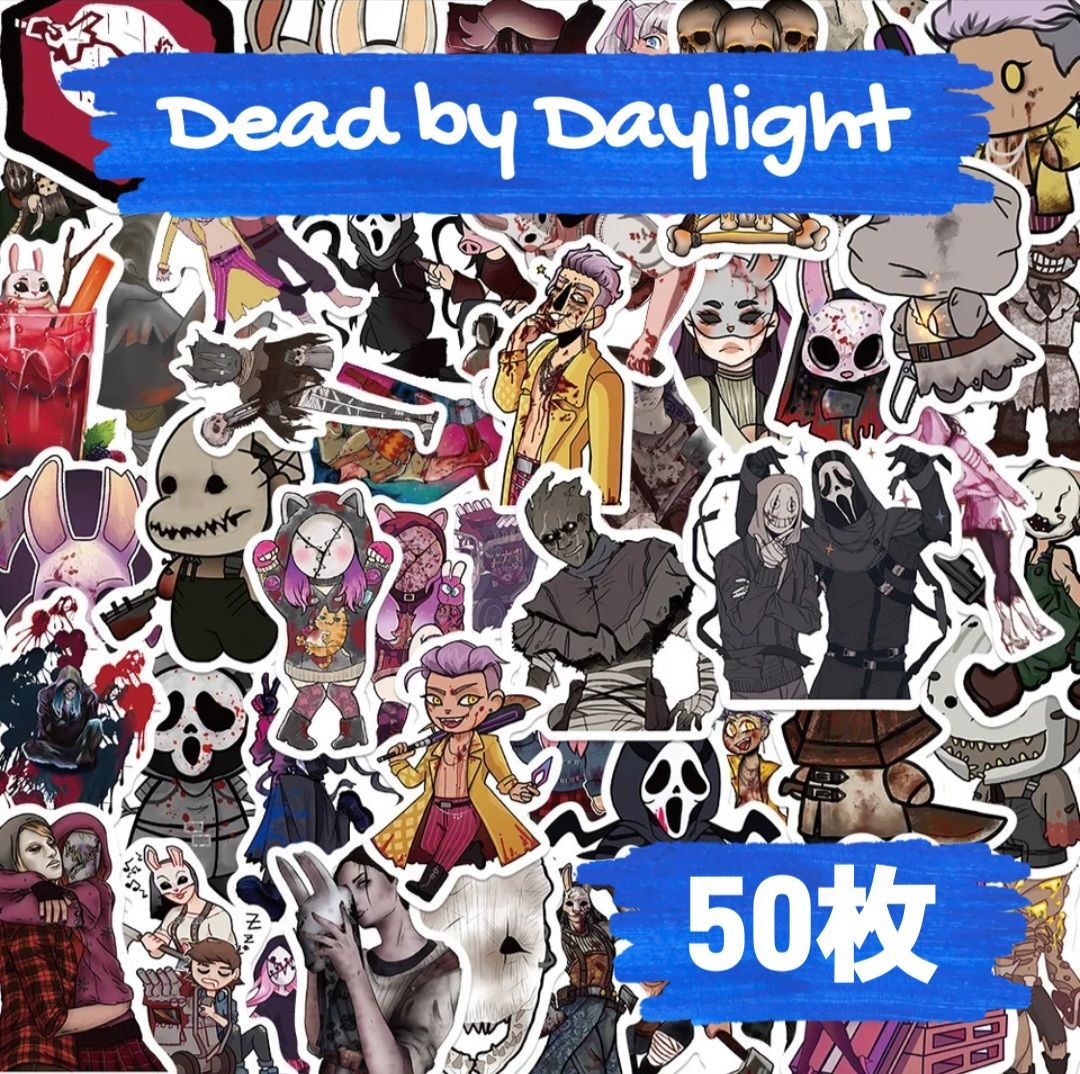 【A】Dead by Daylight　デッドバイデイライト　ステッカー　50枚