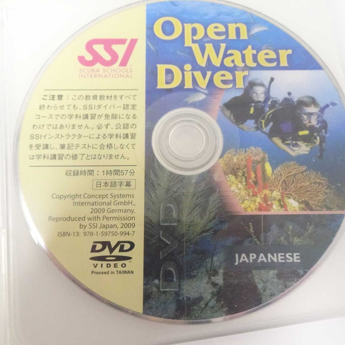 オープンウォーター ダイバーDVD ディスクセット - スポーツ・フィットネス