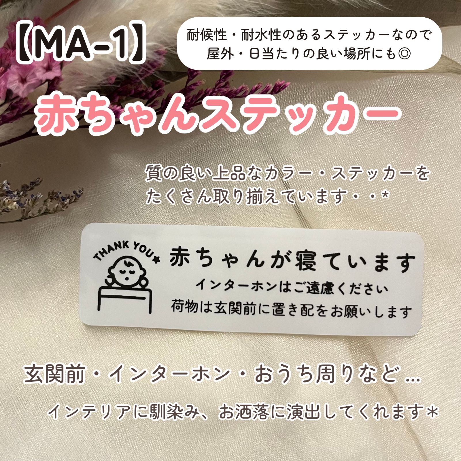 aさん専用商品☺︎他の方ご購入お控えください。 ここあ様 専用ページ - メルカリ