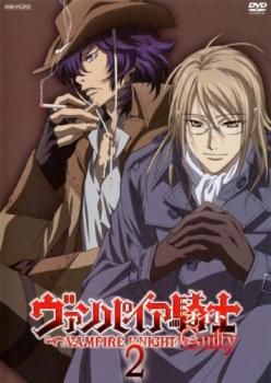 ヴァンパイア騎士 Guilty 2(第3話～第5話)【アニメ 中古 DVD】レンタル  