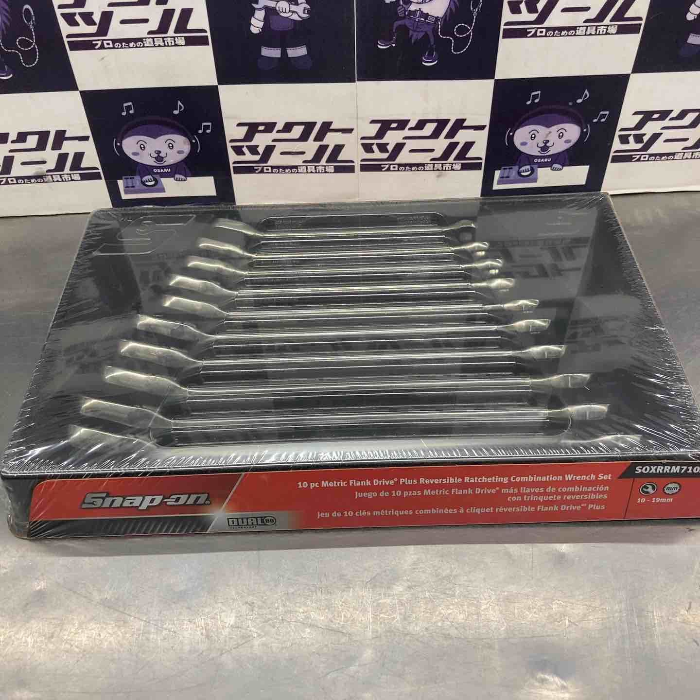 スナップオン Snap-on コンビギアレンチセット SOXRRM710A 所沢店