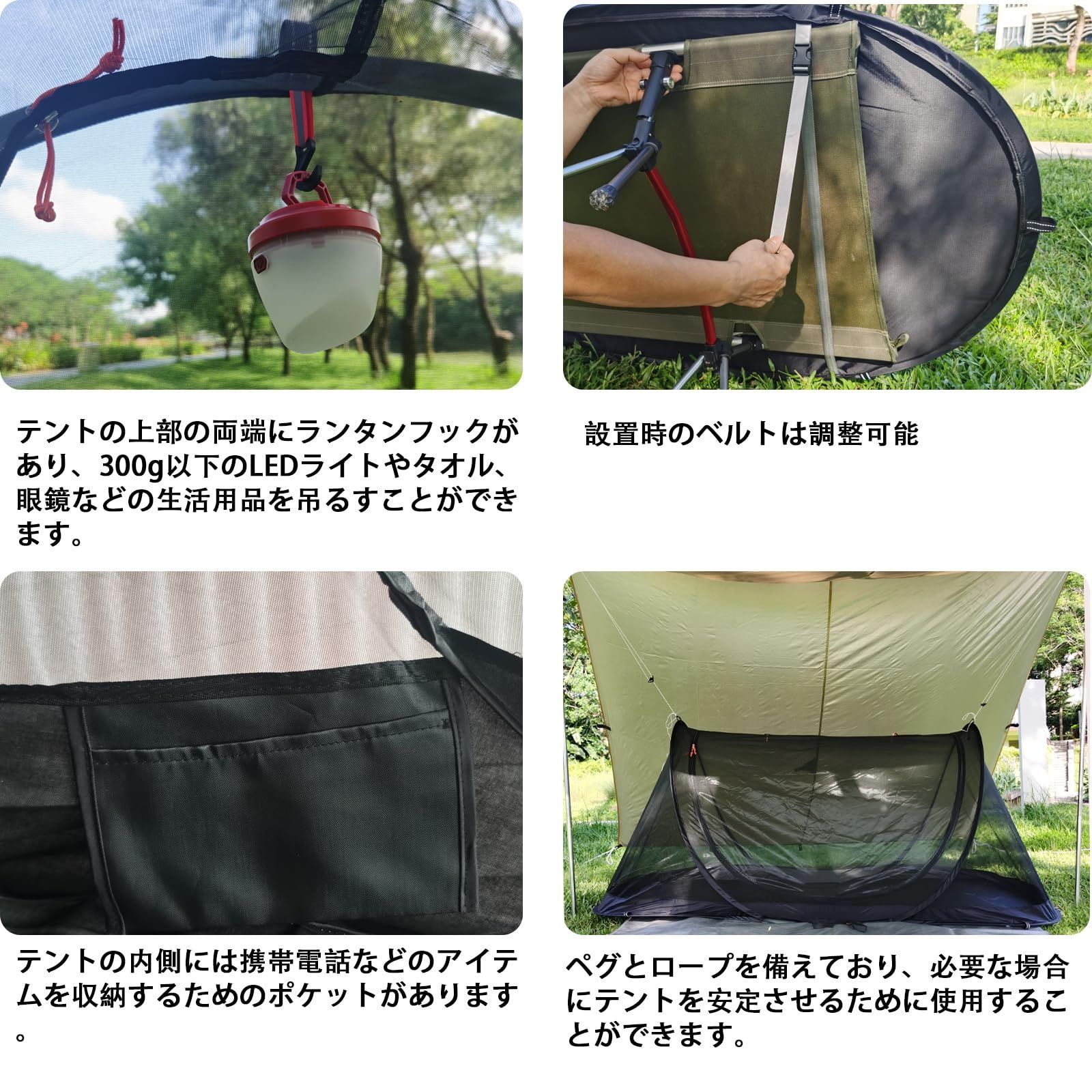 車中泊