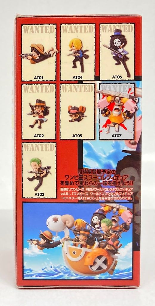 バンプレスト WCF ワンピース ミニ メリー号 ATTACK AT 07 フランキー