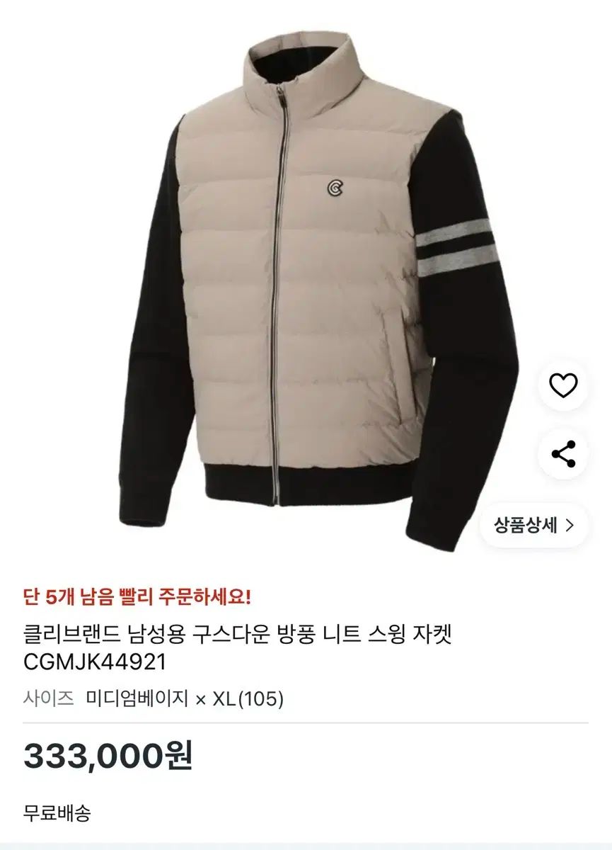 ゴルフウェア クリーブランド