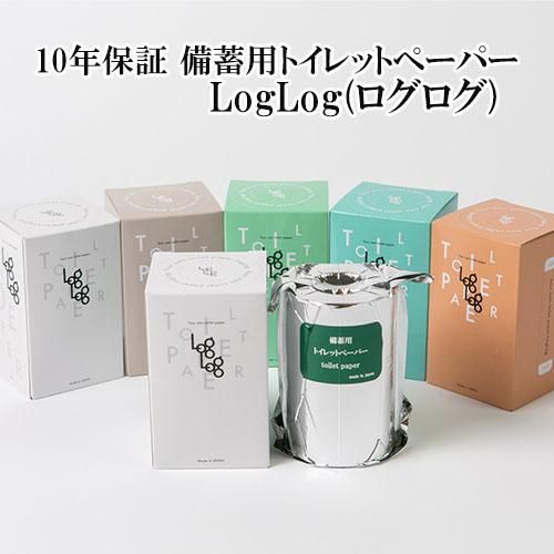 1ケース25個入り MST-201 10年保証 備蓄用トイレットペーパー LogLog ログログ 70m巻き 定型ボックス付き 定型ボックスシール添付
