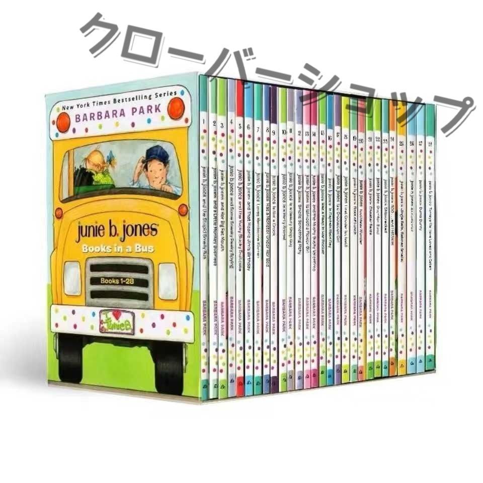 Honey Englishシリーズ1/20冊 英語音声絵本