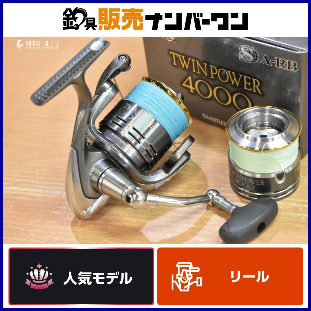 08 ツインパワー シマノ - シマノ(SHIMANO) SHIMANO Yahoo