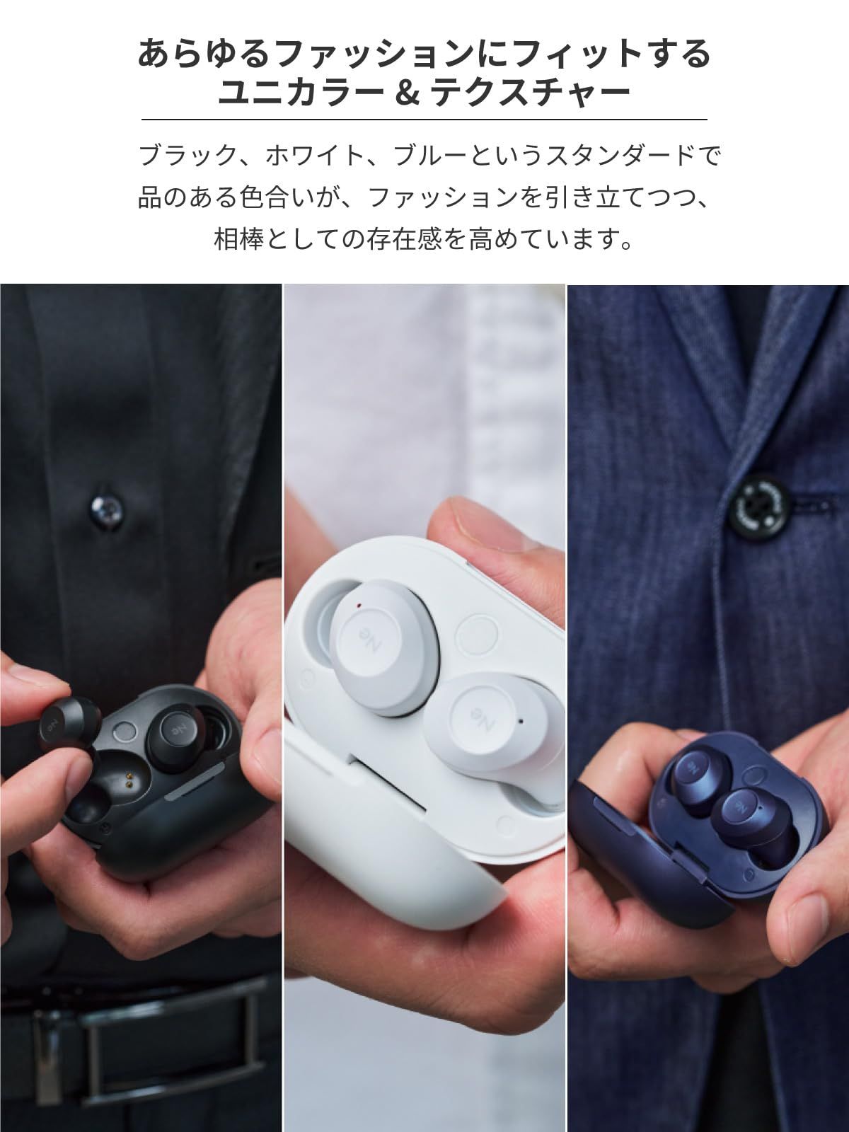 外音取り込み 左右分離型