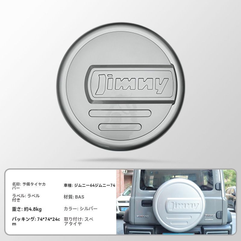 ジムニー 2019～