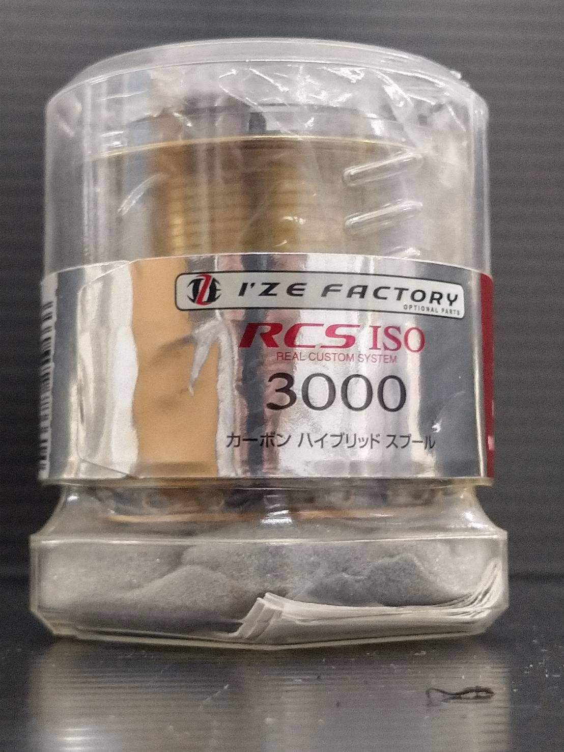 ダイワ　RCS ISOレバーブレーキ用 カーボン ダイワ RCS ISO 3000SP カーボン スプール レバーブレーキ