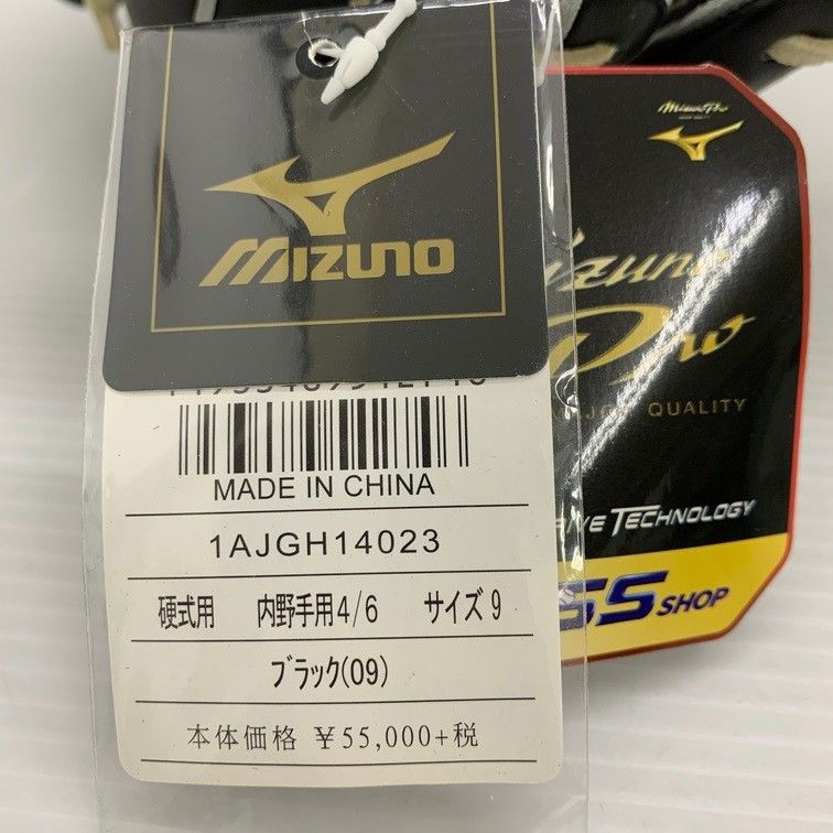 硬式