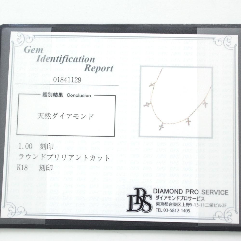 1ct ダイヤモンド K18 yg クロス ステーション ネックレス 鑑別 - メルカリ