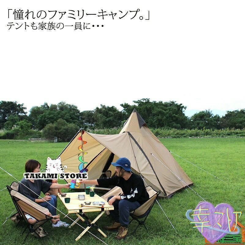 3?4人用 ワンポール