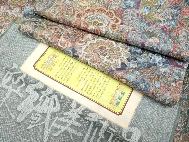 2025年最新】天目織 山岡古都の人気アイテム - メルカリ