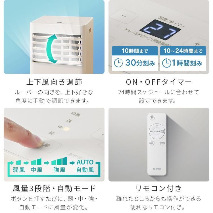 4.5〜7畳