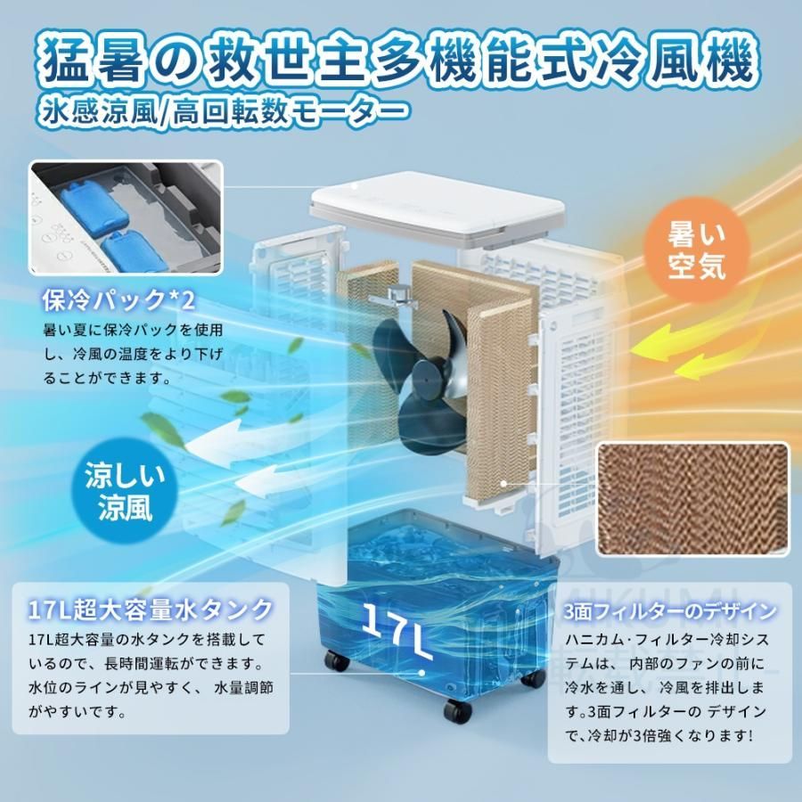 17L水タンク