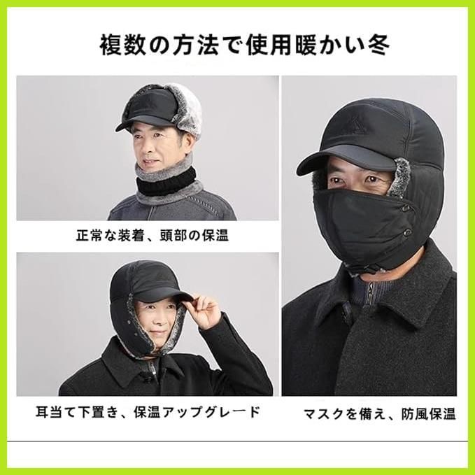 在庫わずか」裏起毛 厚手 防寒帽 あったか 冬用帽子ハット